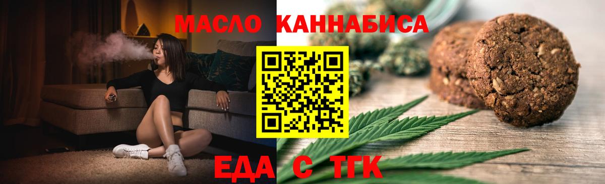 Canna-Cookies марихуана  Вход с VPN  Новоалександровск 