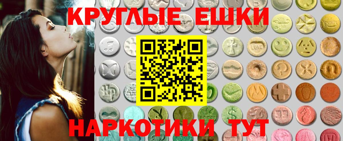 Экстази XTC  Вход с VPN  ЭКСТАЗИ  Новоалександровск 
