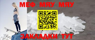 первитин Туймазы