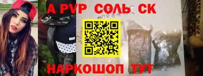первитин Туймазы