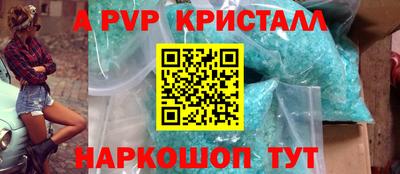 первитин Туймазы