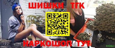 гашиш Тулун