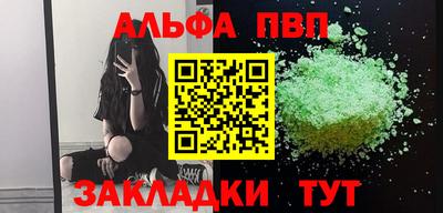 гашиш Тулун