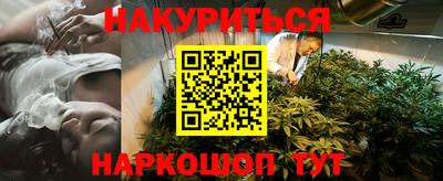гашиш Тулун