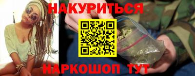 гашиш Тулун
