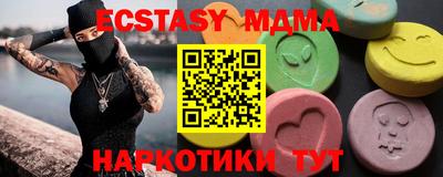 гашиш Тулун