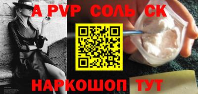 первитин Туймазы