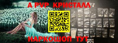 первитин Туймазы