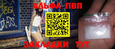 гашиш Тулун