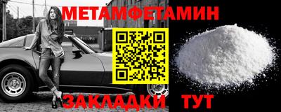 первитин Туймазы