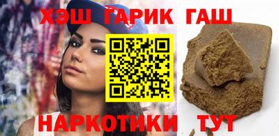 гашиш Тулун