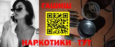 гашиш Тулун