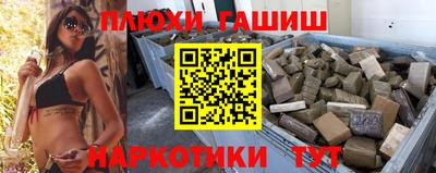 гашиш Тулун