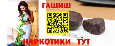 гашиш Тулун