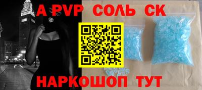 первитин Туймазы