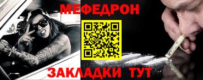 первитин Туймазы