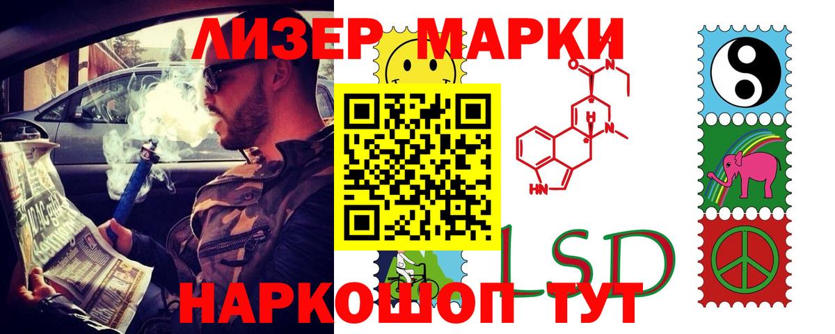 Новоалександровск  Лсд 25 экстази ecstasy  Вход с VPN  ЛСД экстази ecstasy 