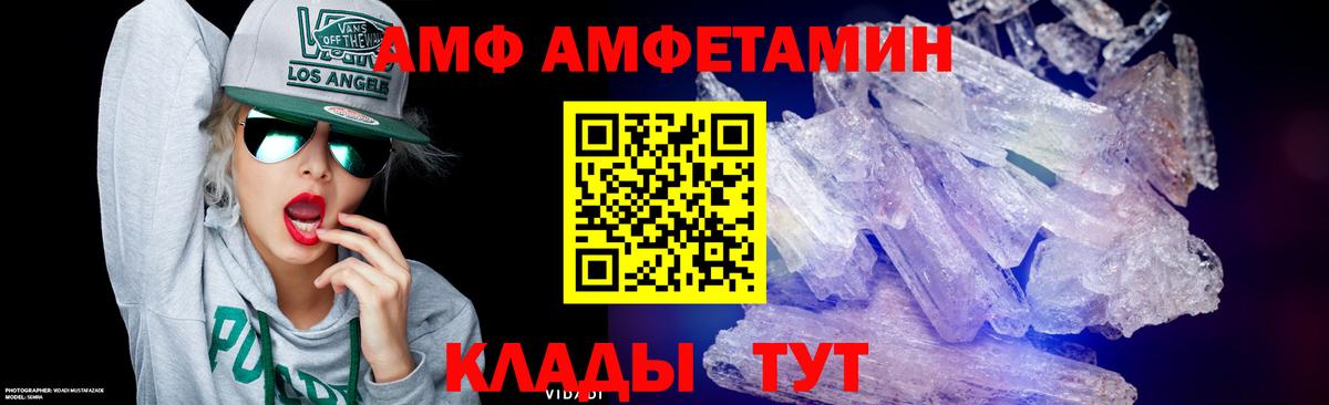 Новоалександровск  Метамфетамин Декстрометамфетамин 99.9%  Вход с VPN 
