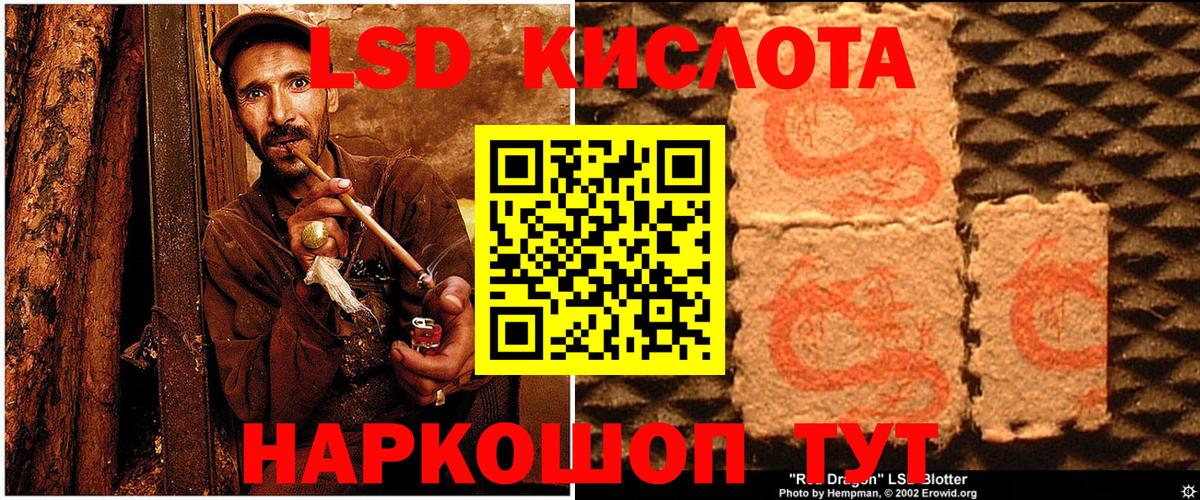 Наркотические марки  Марки 25I-NBOMe 1,8мг  Вход с VPN  Новоалександровск 