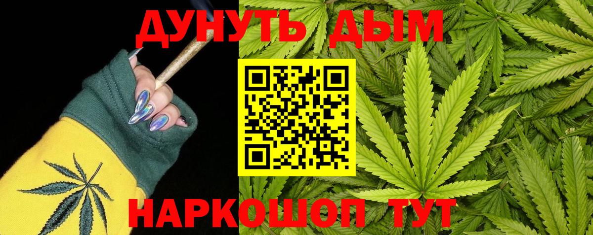 Новоалександровск  Бошки марихуана OG Kush  Вход с VPN  Конопля Amnesia  Шишки марихуана индика 