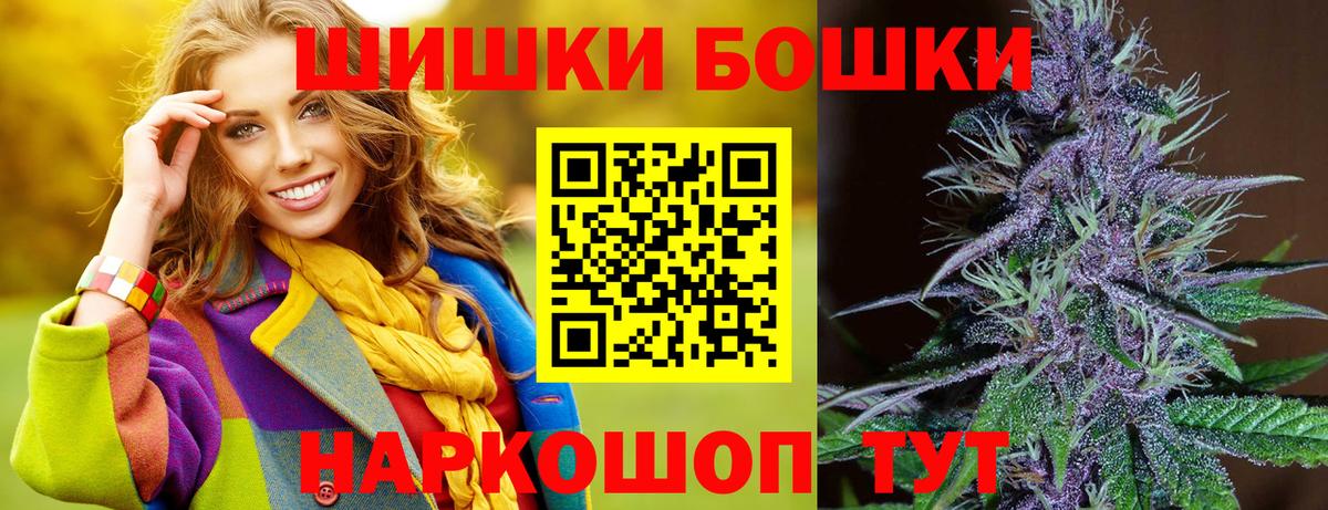 Марихуана марихуана Новоалександровск